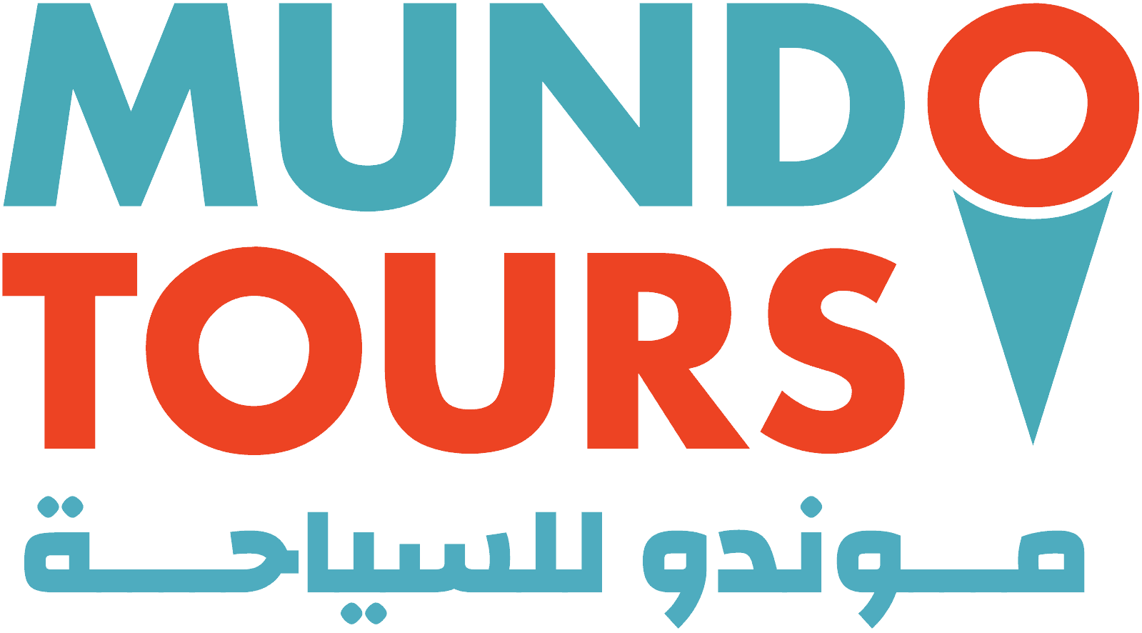 موندو للسياحة